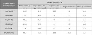 Женский льняной комбинезон в полоску 477617 бежевый