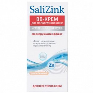 Салицинк/salizink вв-крем с тонирующим эффектом д/проблемной кожи д/всех типов кожи тон 01 светло-бежевый 50мл