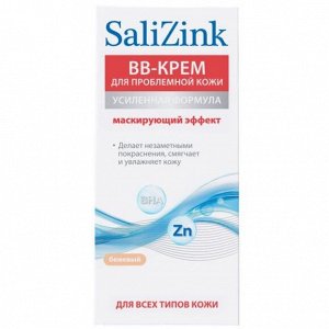 Салицинк/salizink вв-крем с тонирующим эффектом д/проблемной кожи д/всех типов кожи тон 02 бежевый туба 50мл