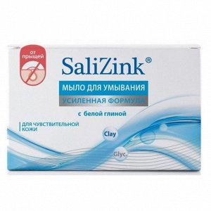 Салицинк/salizink мыло д/умывания д/чувствит кожи белая глина 100г