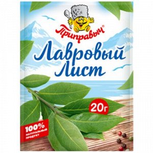Лавровый лист (20гр)