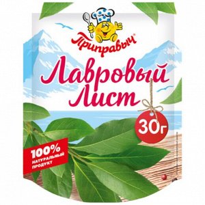 Лавровый лист (30гр)