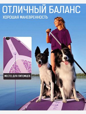 Надувная доска для SUP (САП) серфинга DAMA 320*81*15