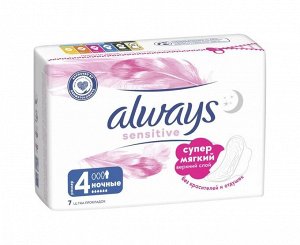 Ультратонкие женские гигиенические прокладки ALWAYS Ultra Sensitive Night Single 7шт