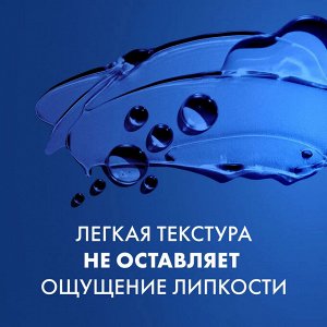GILLETTE Лосьон после бритья Освежающий 100мл