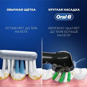 Электрическая зубная щетка Oral-b Vitality Pro Lilac + бритва Gillette Venus Swirl