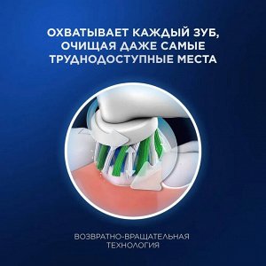 Электрическая зубная щетка Oral-b Vitality Pro Lilac + бритва Gillette Venus Swirl