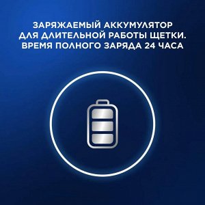 Электрическая зубная щётка Oral-B Pro 3 Голубая с дополнительной сменной насадкой Pro Cross Action (1 шт)