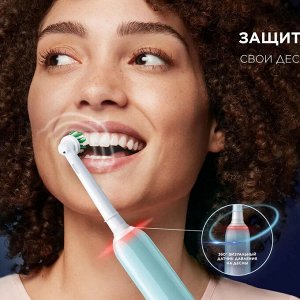 Электрическая зубная щётка Oral-B Pro 3 Голубая с дополнительной сменной насадкой Pro Cross Action (1 шт)