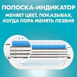 Подарочный набор VENUS Smooth (бритва + чехол для хранения бритвы)