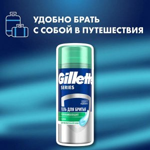 Мужской набор Gillette с бритвой Gillette Mach3 и гелем для бритья