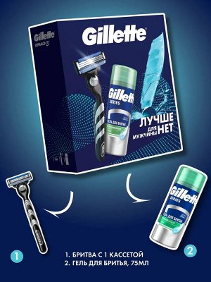 Мужской набор Gillette с бритвой Gillette Mach3 и гелем для бритья