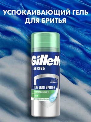 Мужской набор Gillette с бритвой Gillette Mach3 и гелем для бритья