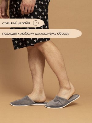 Тапочки Варианты расцветки: капучино, коричневый, серый, темно-синий, ярко-синий, светло-синий, серо-коричневый, соты/серый, леопард/темный, звезды/синий, батик/синий, соты/тауп/коричневый, умка, мыши