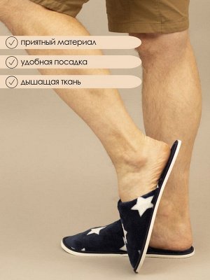 Тапочки Варианты расцветки: капучино, коричневый, серый, темно-синий, ярко-синий, светло-синий, серо-коричневый, соты/серый, леопард/темный, звезды/синий, батик/синий, соты/тауп/коричневый, умка, мыши