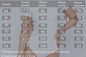 Комбидресс Варианты расцветки: белый, черный
Ткань: рибана, Соостав: 95% хлопок/ 5%полиэстер
Комбидресс с коротким рукавом - идеальная базовая вещь в вашем гардеробе. Выполнен из мягкой, эластичной тк