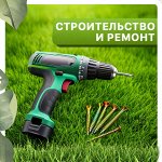 Нужная покупка 👍 Строительство и ремонт