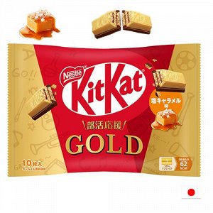 KitKat Gold 150g - Японский КитКат Голд. Соленая карамель. 10шт