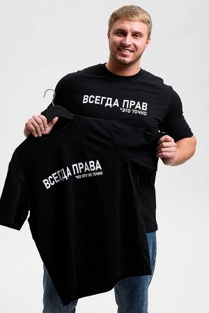 Футболка мужская