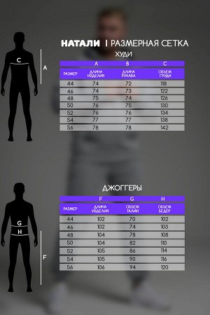 14404 костюм мужской