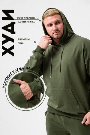 Костюм Варианты расцветки: серый, хаки
Ткань:  футер 2-х нитка, Состав:  92% хлопок/ 8% эластан
Костюм спортивный мужской с худи и джоггерами. Костюм свободного кроя состоит из толстовки с капюшоном и