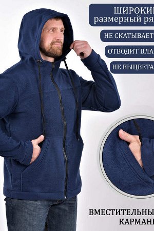 Куртка флисовая с капюшоном