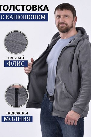 Куртка флисовая с капюшоном