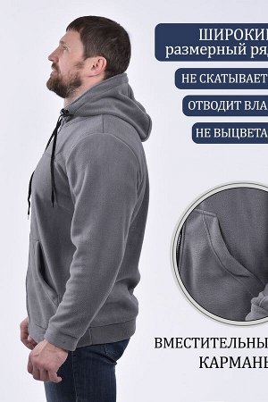 Куртка флисовая с капюшоном