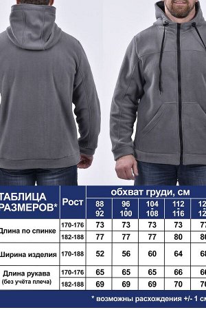 Куртка флисовая с капюшоном