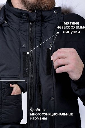 Куртка зимняя