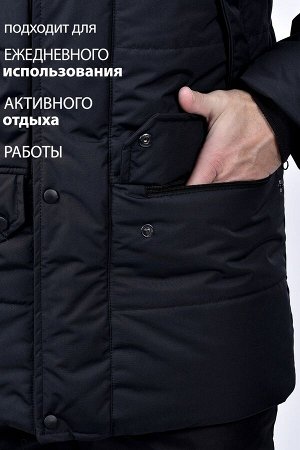 Куртка зимняя