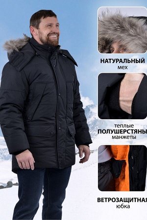 Куртка зимняя