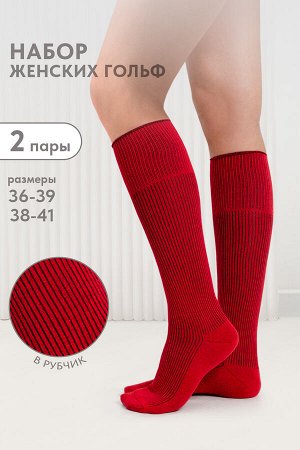 Гольфы женские