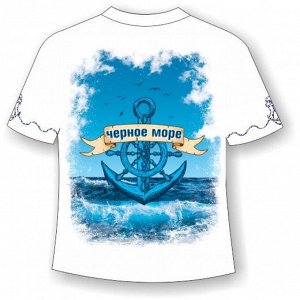 Мир Маек Подростковая футболка Крым-парусник 711