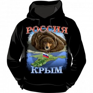 Толстовка с капюшоном Крым-Россия 461