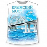 Хулиганка Крымсксий мост
