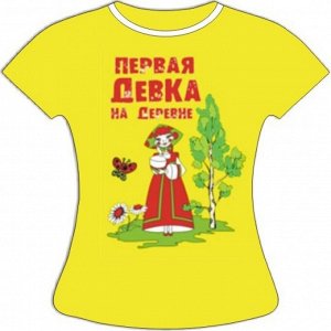 Детская футболка Аленка