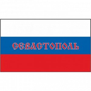 Флаг Россия -Севастополь