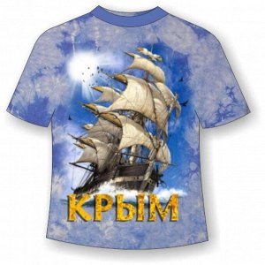 Подростковая футболка Крым-Бригантина ММ 446