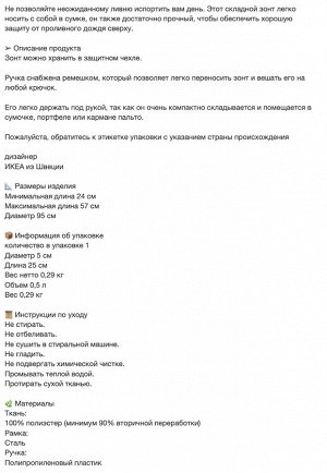 KNALLA, Зонт складной, черный