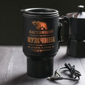 Термостакан в USB "Настоящий мужчина", 450 мл