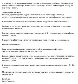VILDKORN, Подушка низкая, 50х80 см