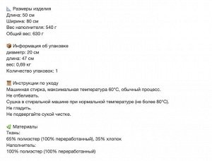 VILDKORN, Подушка низкая, 50х80 см