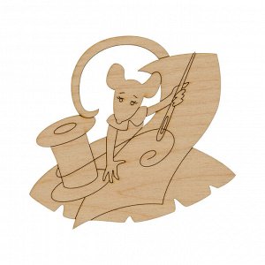 Заготовка для декорирования "Mr. Carving" ВД-772 Подвеска "Крыса" фанера 9 х 10 х 0.3 см СК/Распродажа в юбочке (9х7 см)