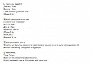 HALVTOM, Мельница для специй, стекло/коричневая, 19 см/ 2 шт