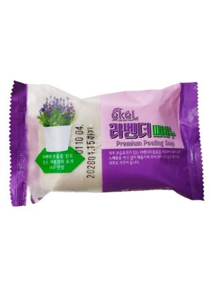 Ekel Косметическое пилинг-мыло для лица и тела с экстрактом лаванды / Lavender Peeling Soap, 150 г