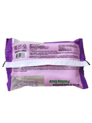 Ekel Косметическое пилинг-мыло для лица и тела с экстрактом лаванды / Lavender Peeling Soap, 150 г