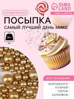 Кондитерский декор &quot;Самый лучший день&quot; микс, 20 г
