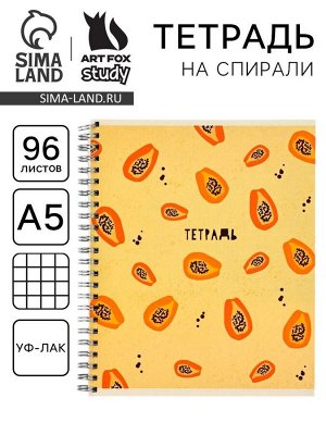 Тетрадь в клетку, 96 л., А5, на спирали, блок №1 «Фрукты»