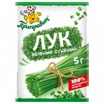 Лук зеленый, сушеный (5гр)
